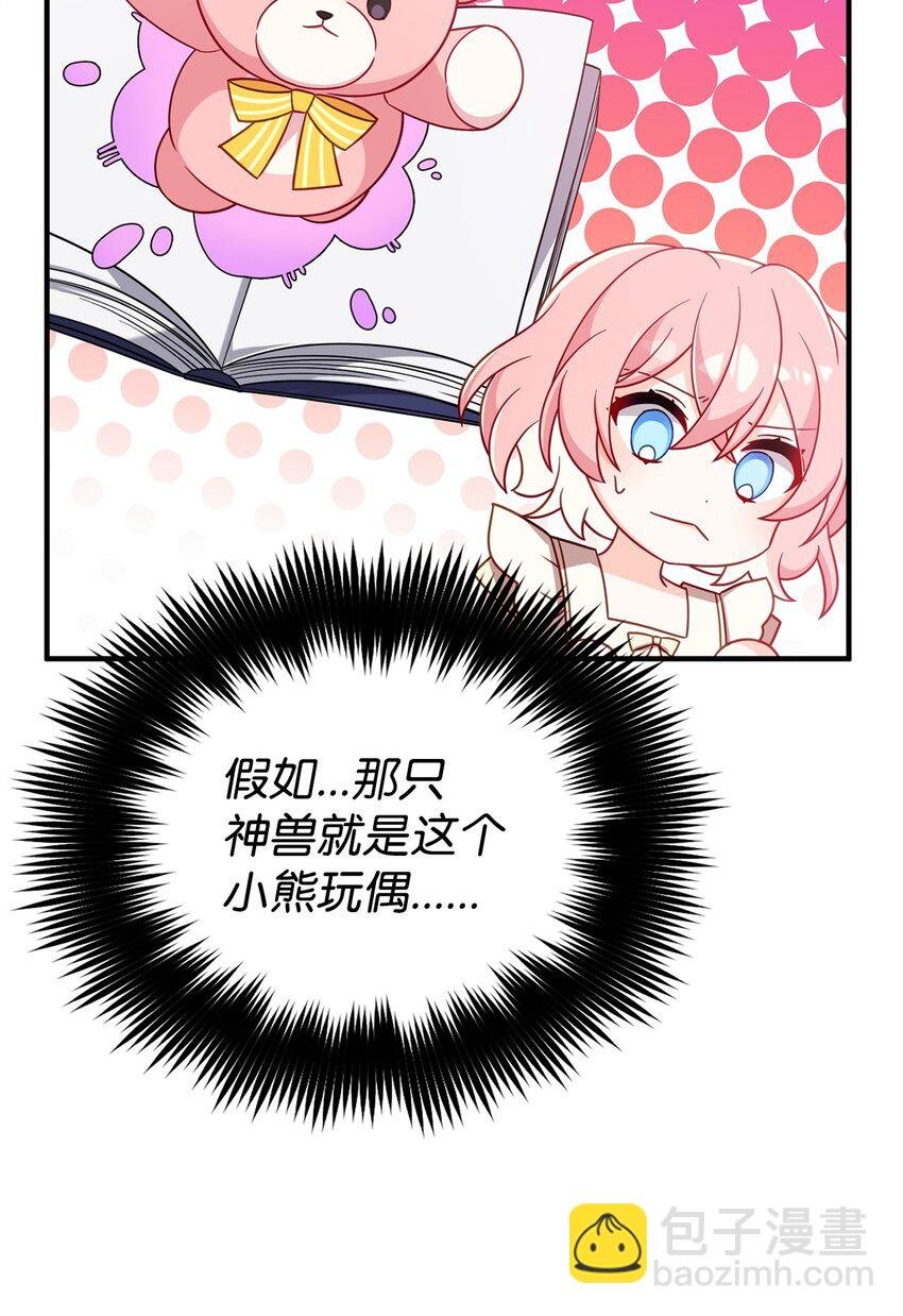 03 面对现实