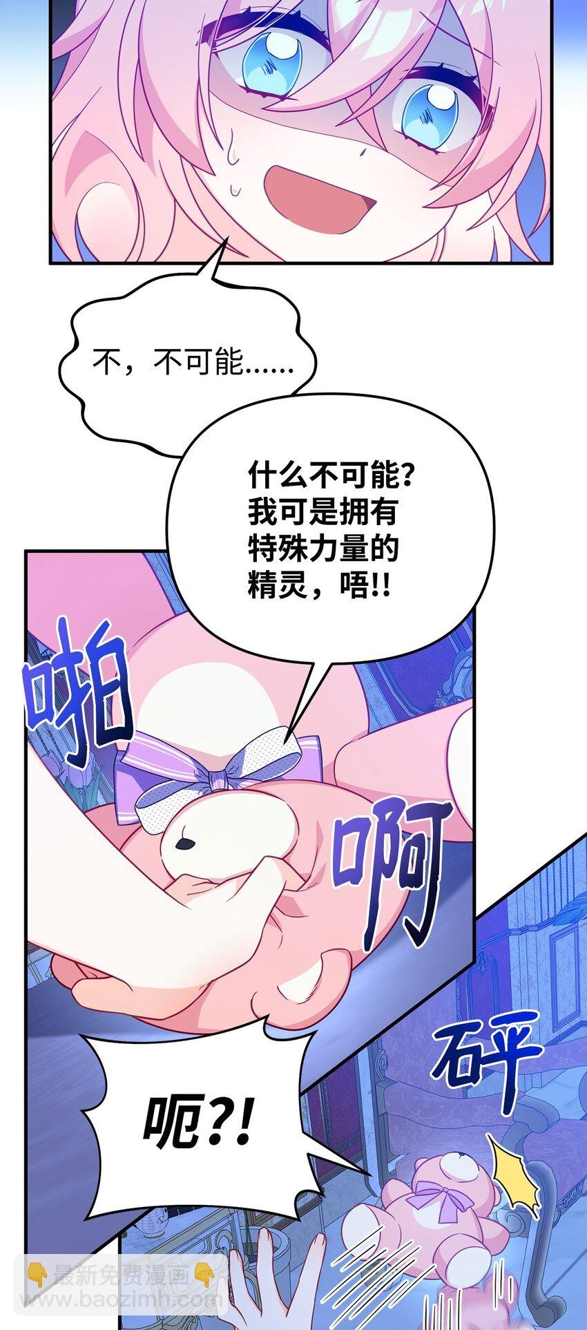 03 面对现实