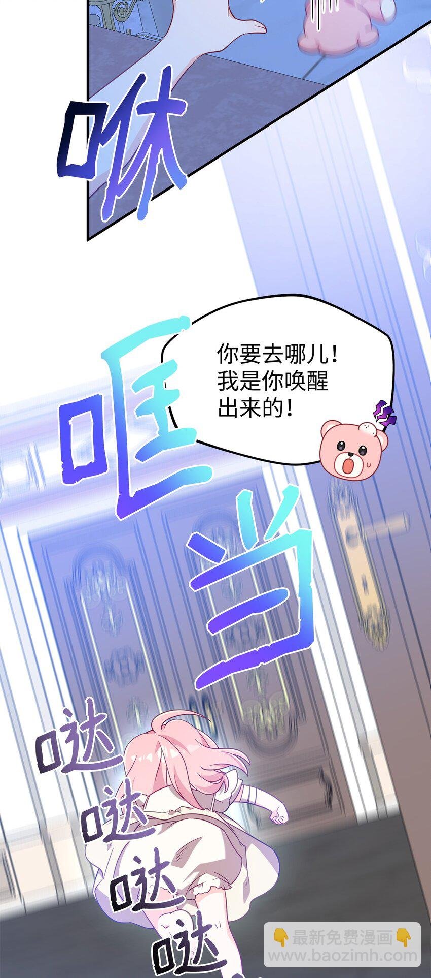 03 面对现实