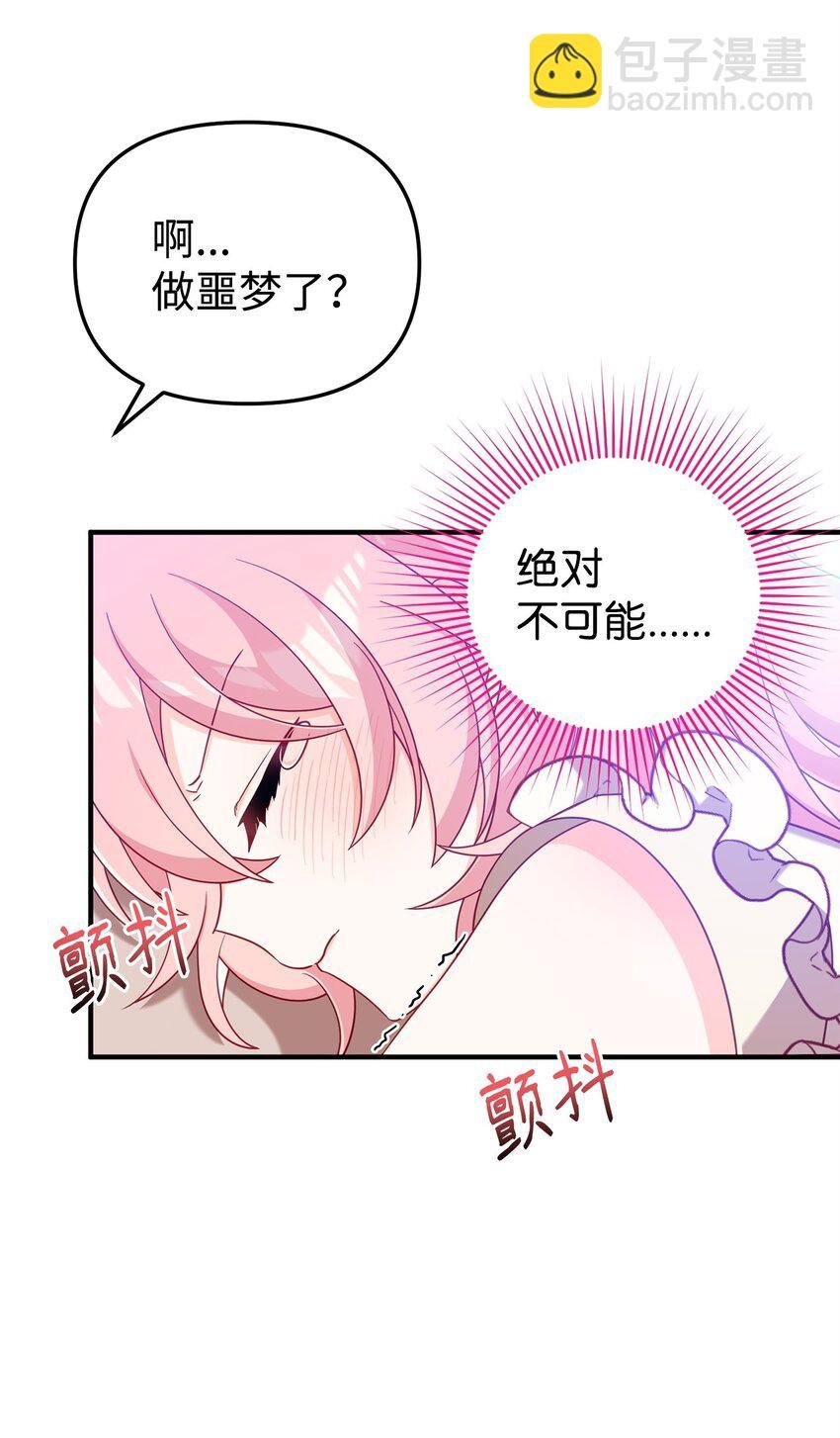 03 面对现实