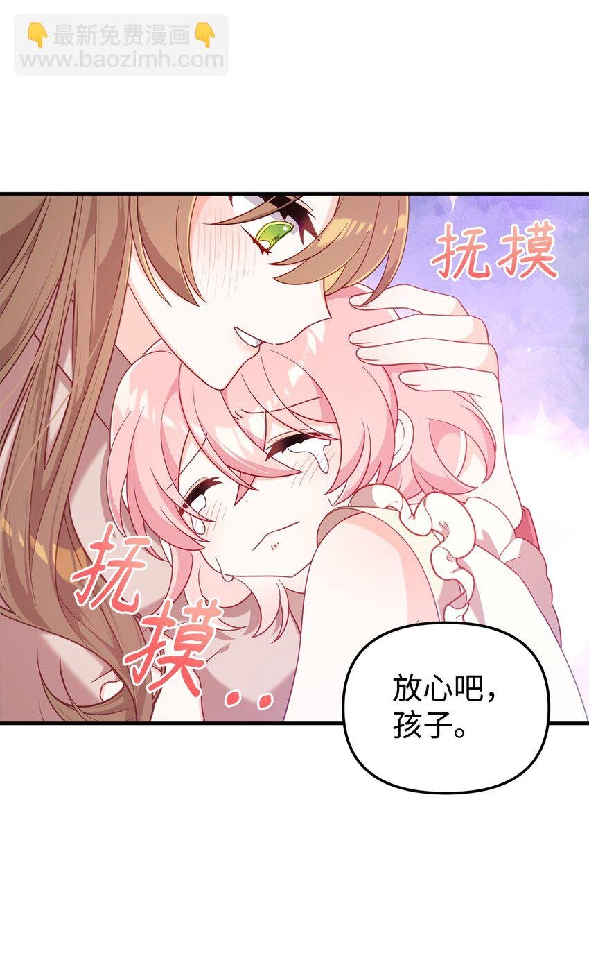 03 面对现实