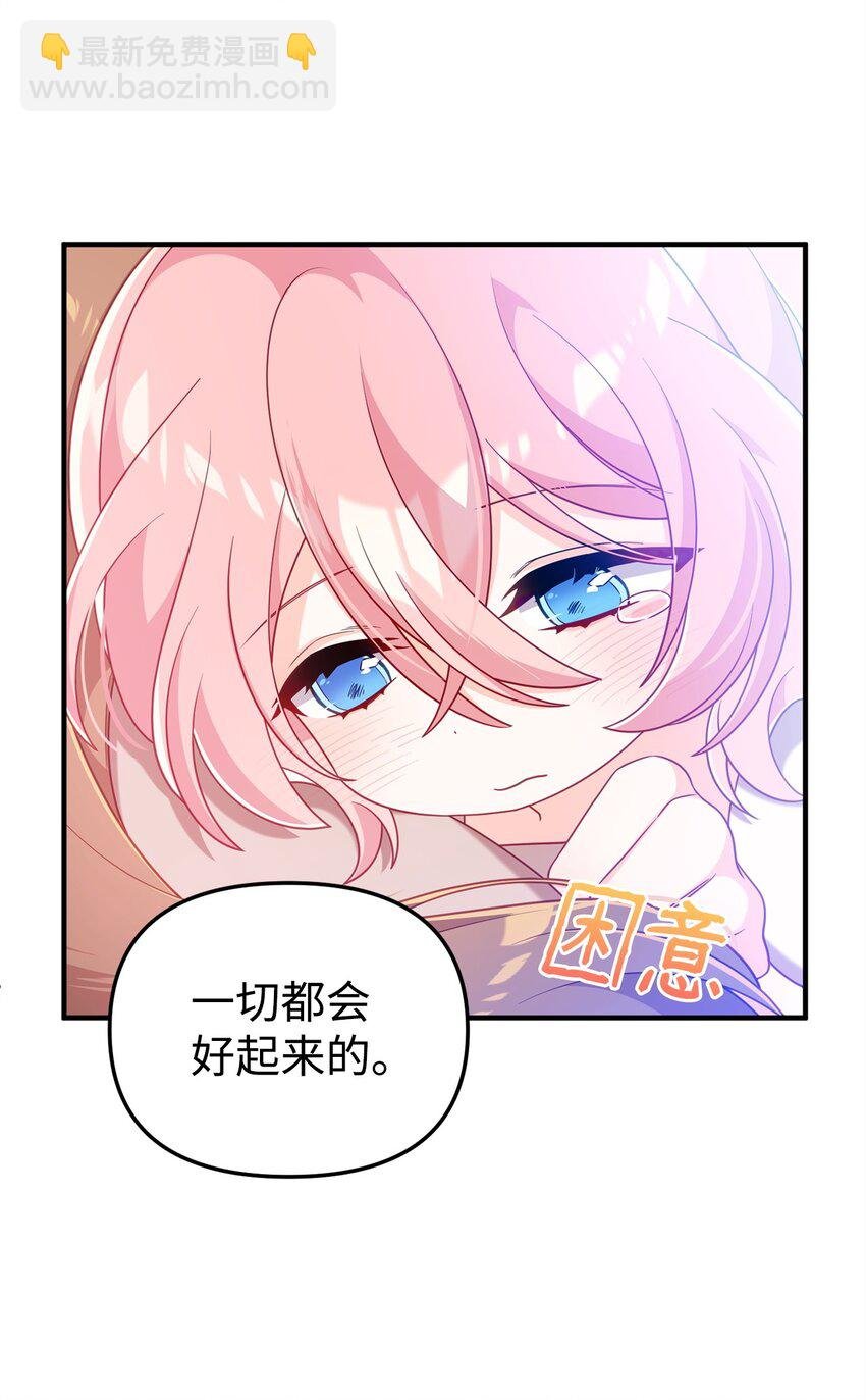 03 面对现实