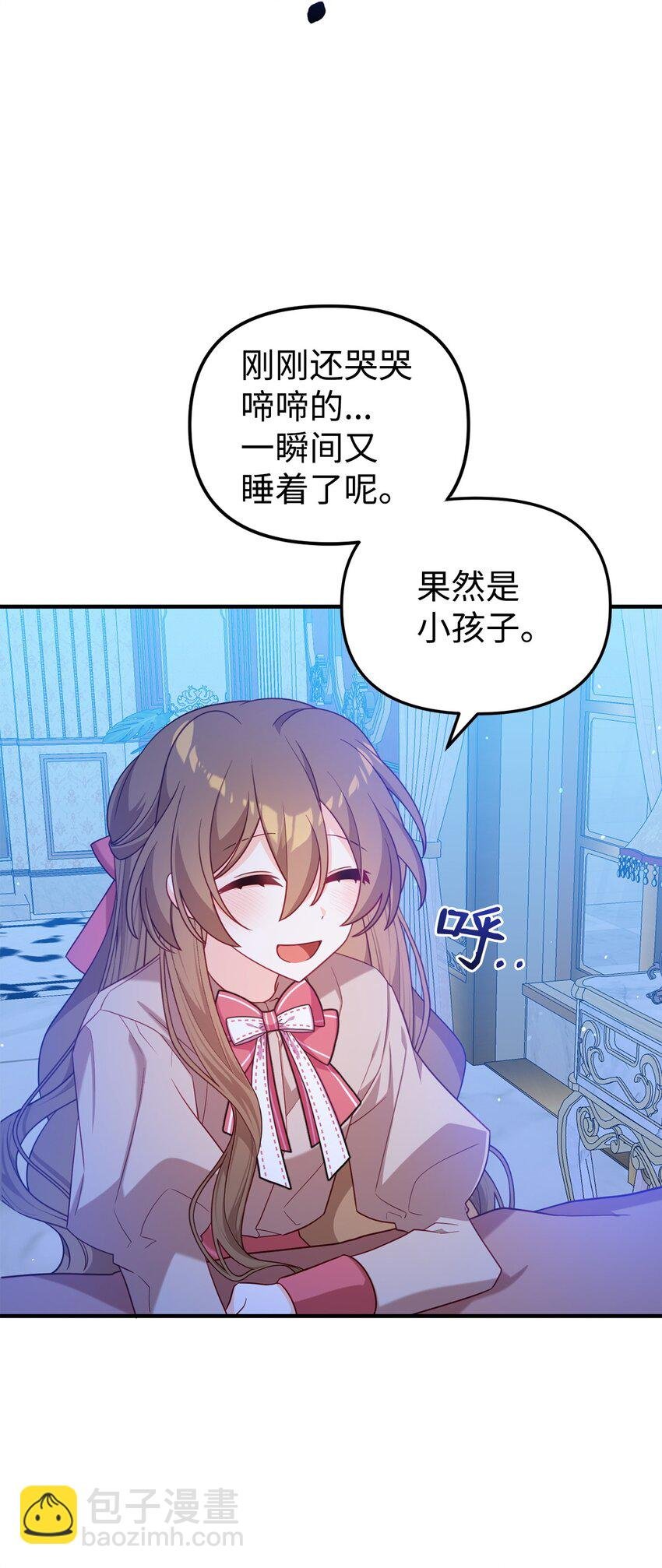 03 面对现实