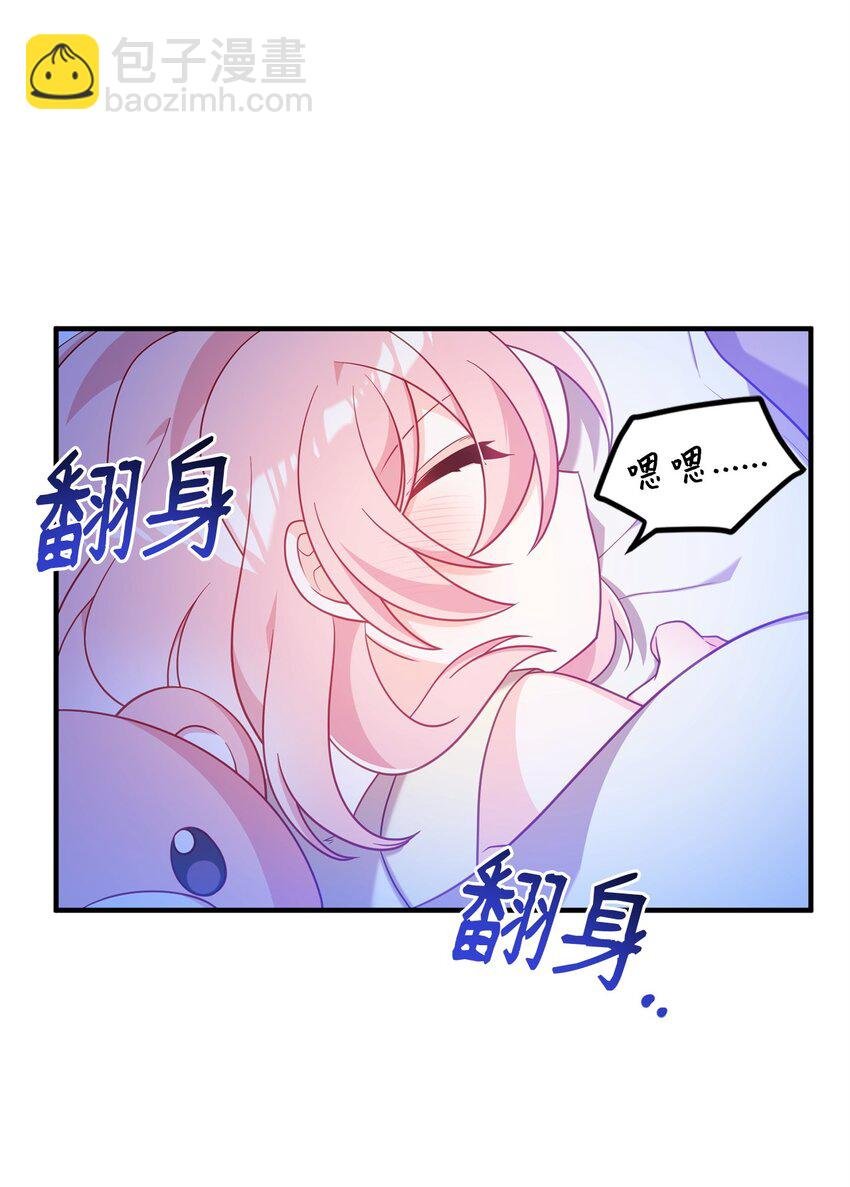 03 面对现实