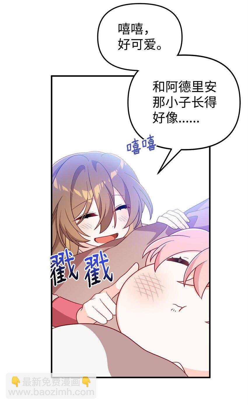 03 面对现实