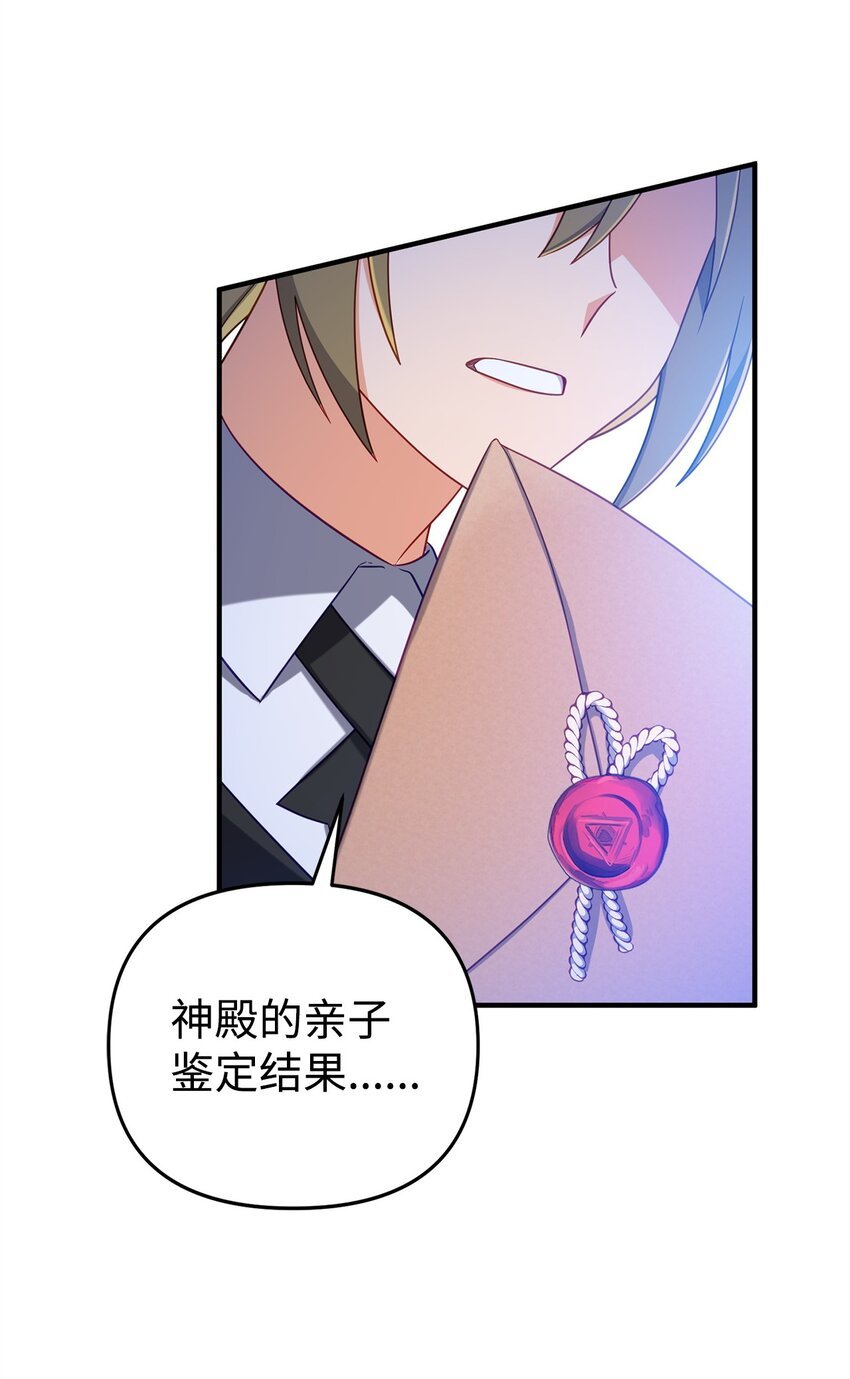 03 面对现实