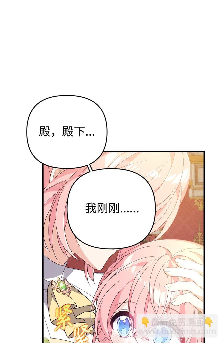 30 现出原形