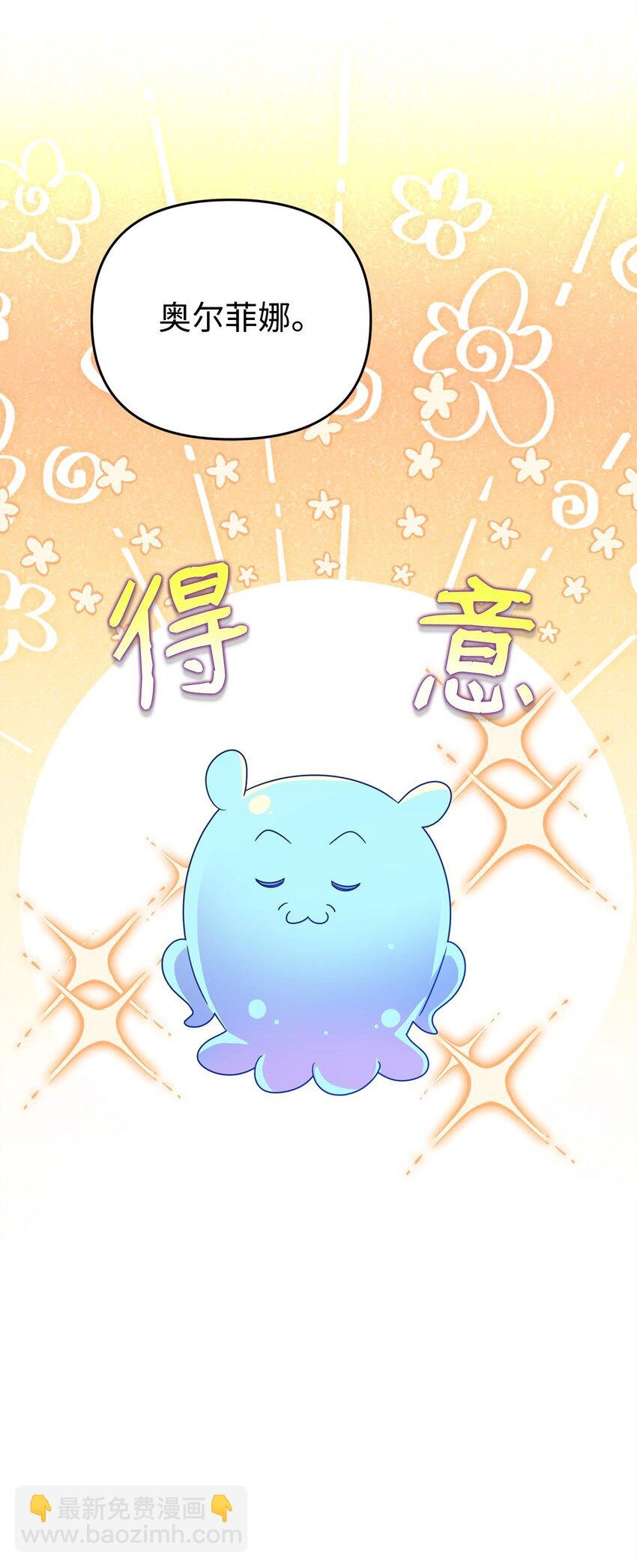 30 现出原形