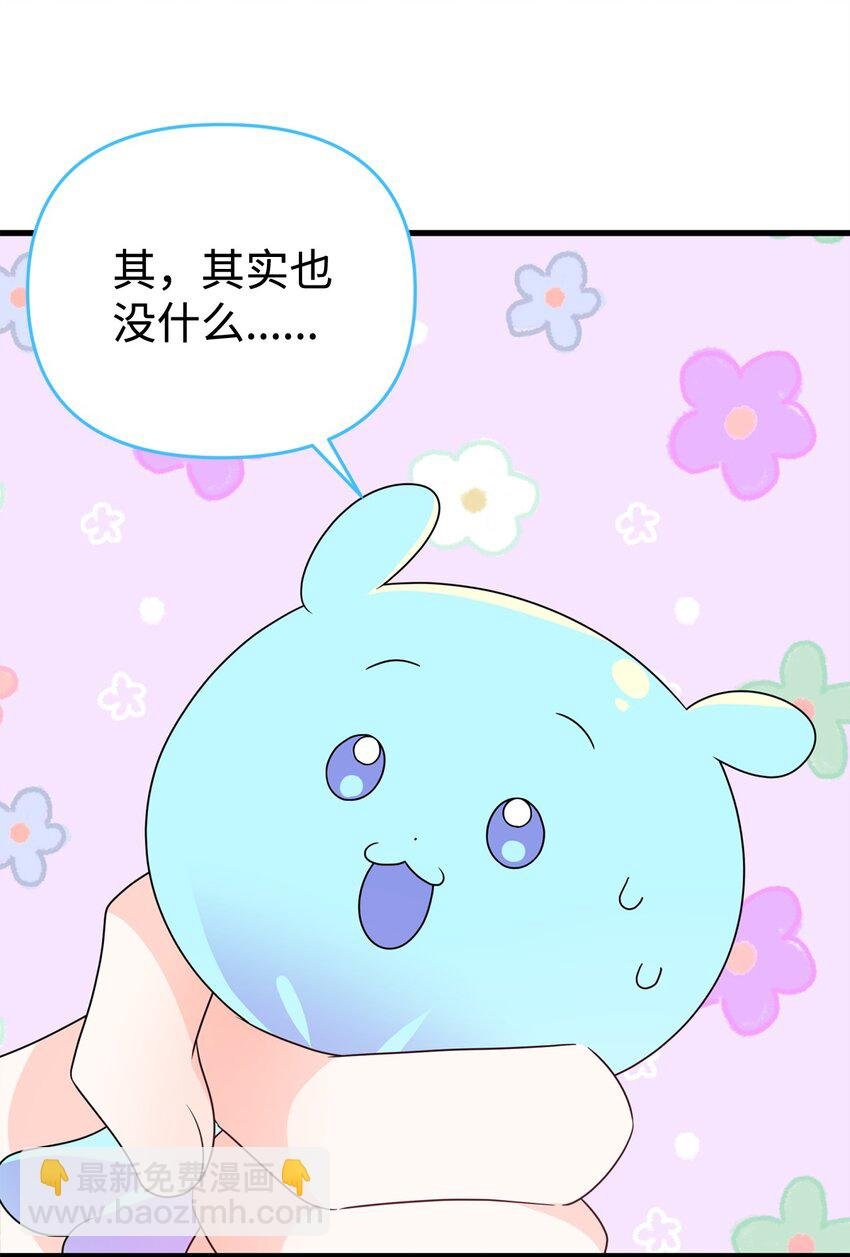 30 现出原形
