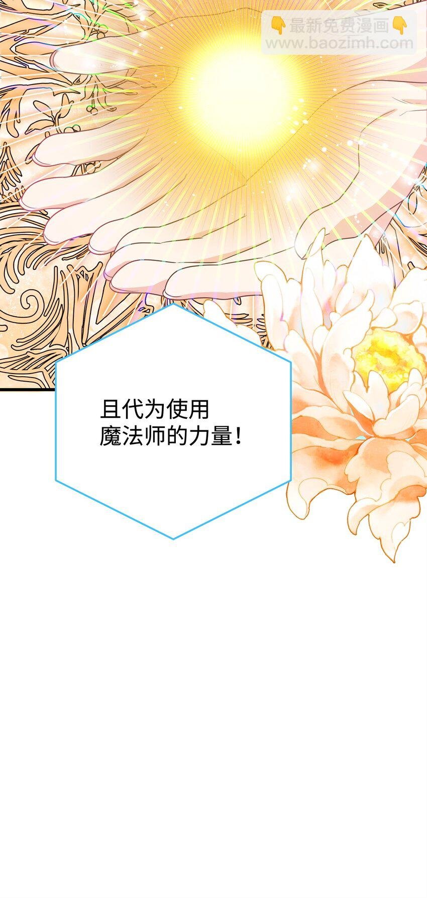 30 现出原形