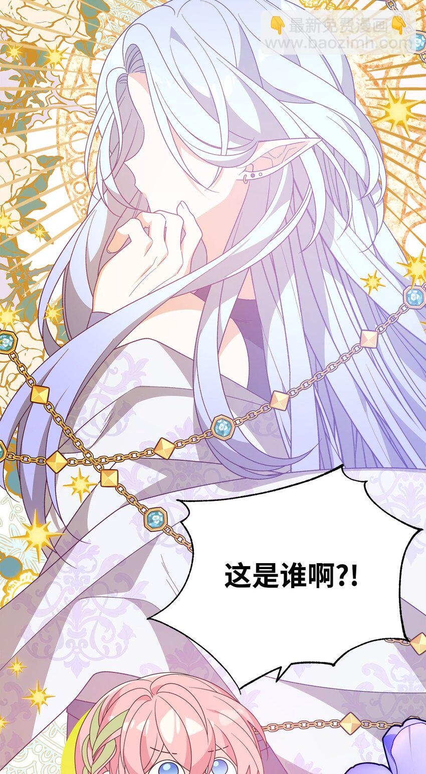 30 现出原形