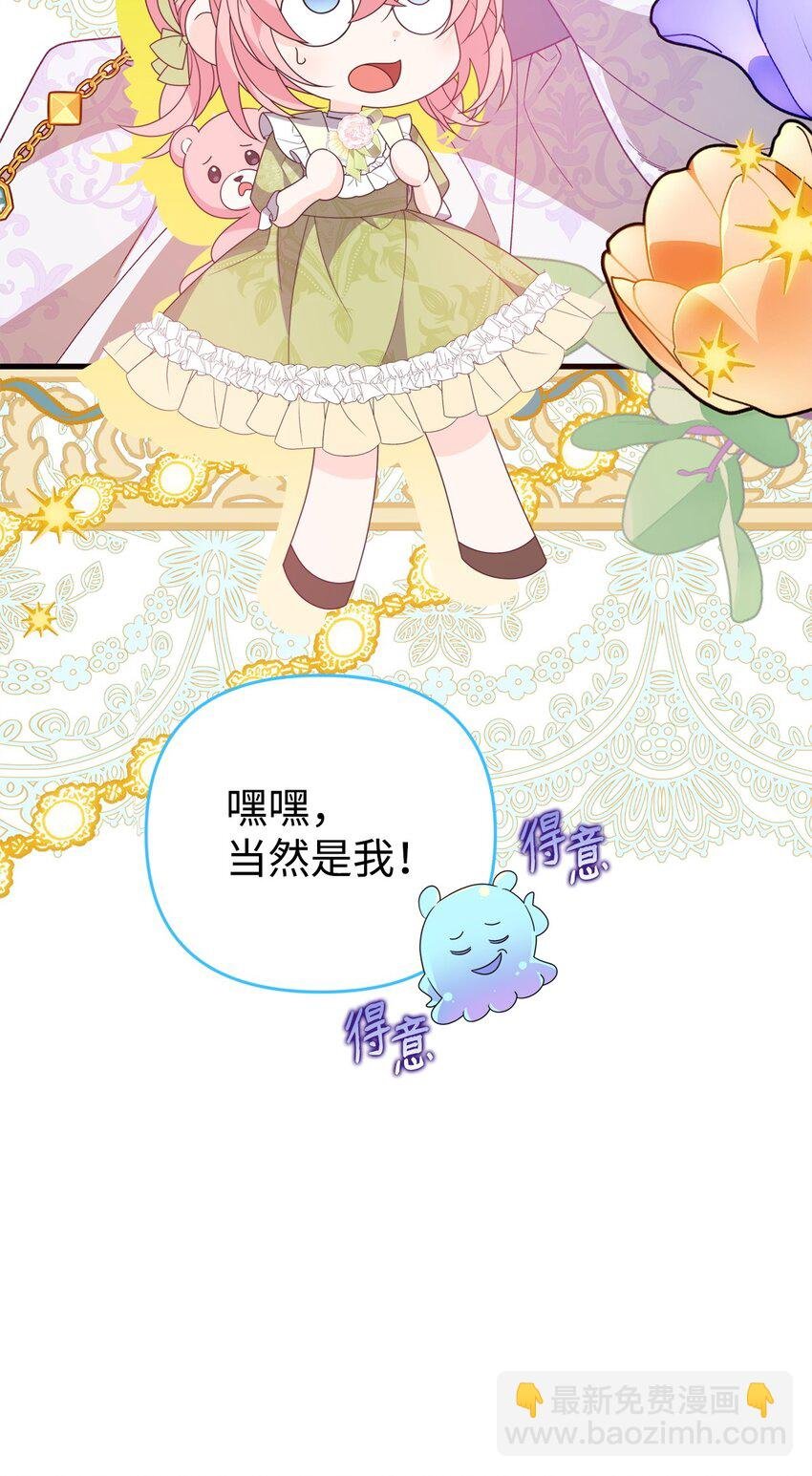30 现出原形