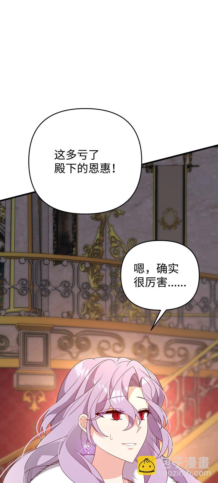 30 现出原形