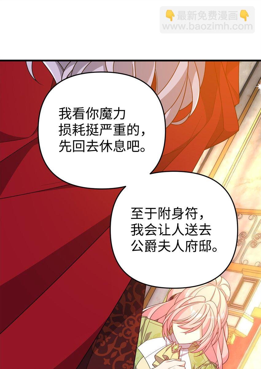 30 现出原形