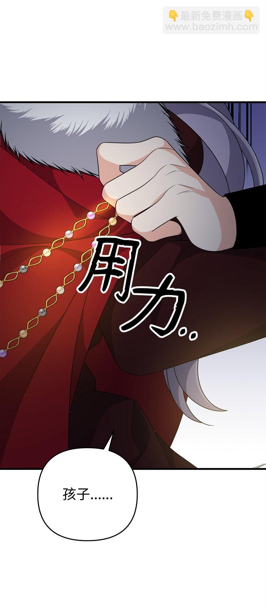30 现出原形