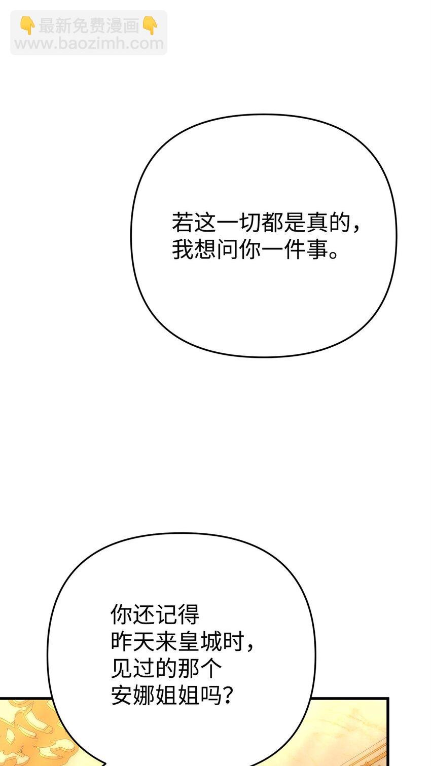 30 现出原形