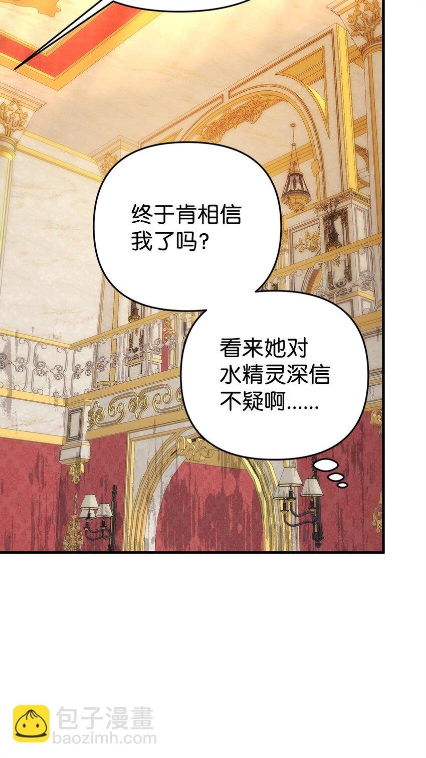 30 现出原形