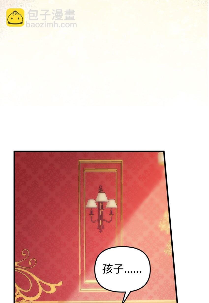 30 现出原形