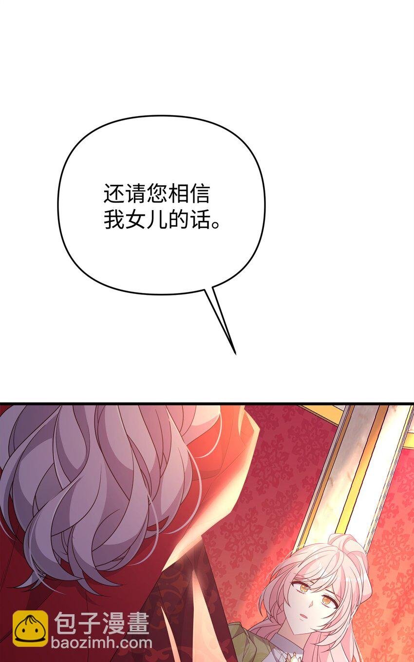 30 现出原形