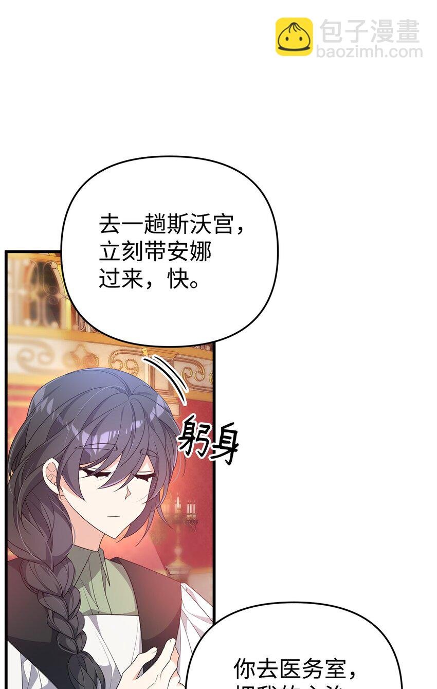 30 现出原形