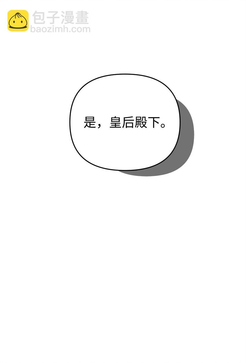 30 现出原形