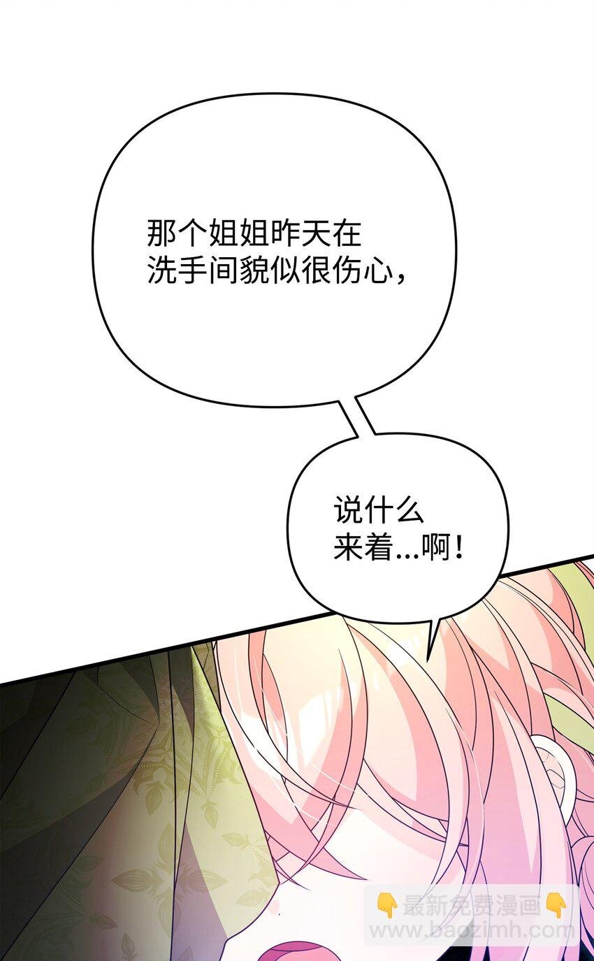 30 现出原形