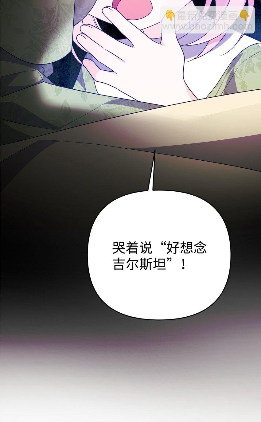 30 现出原形