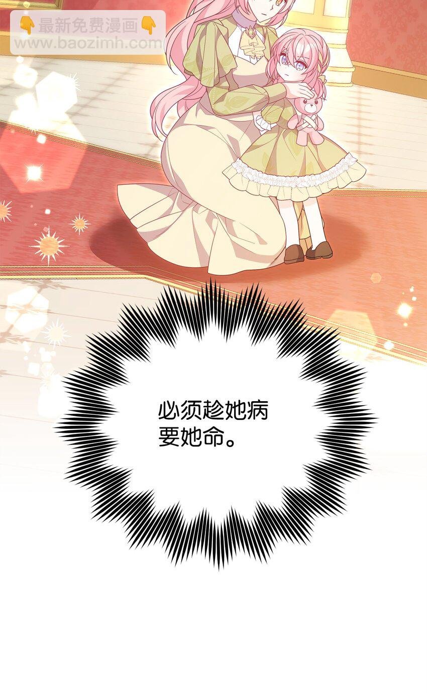 30 现出原形