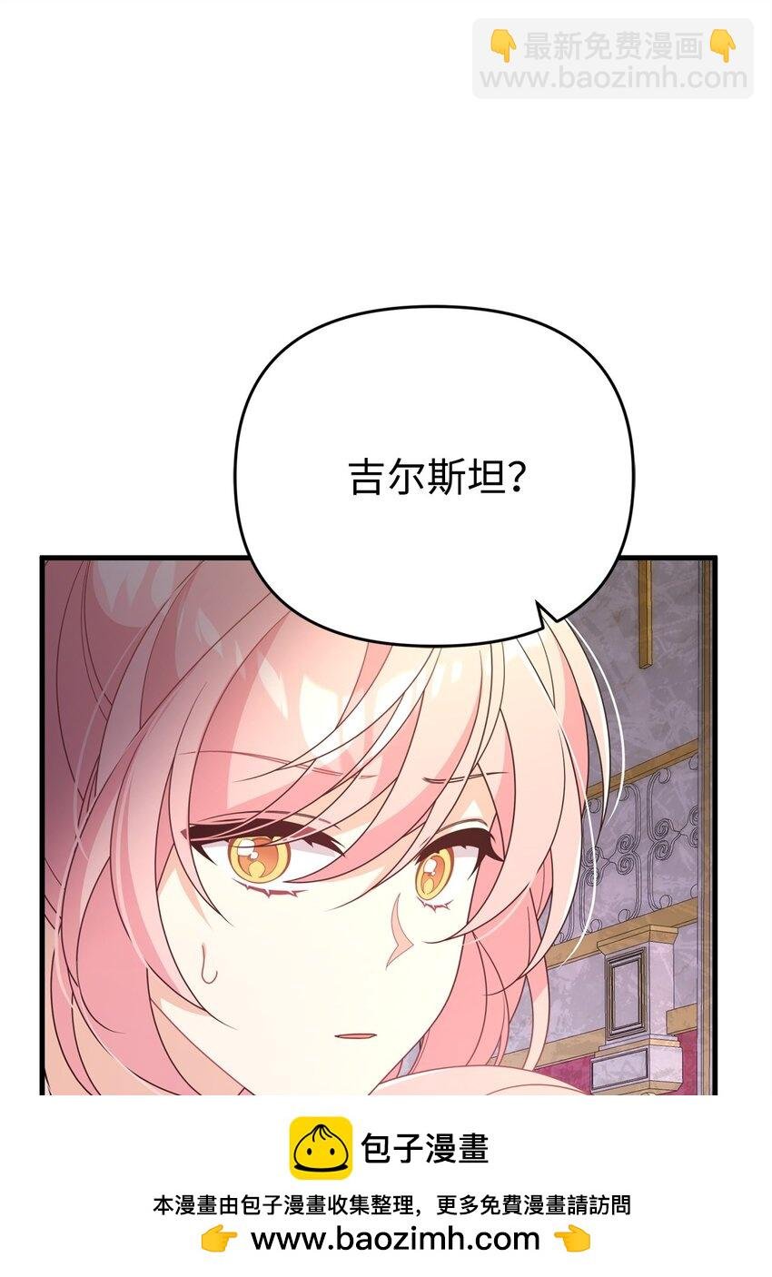30 现出原形