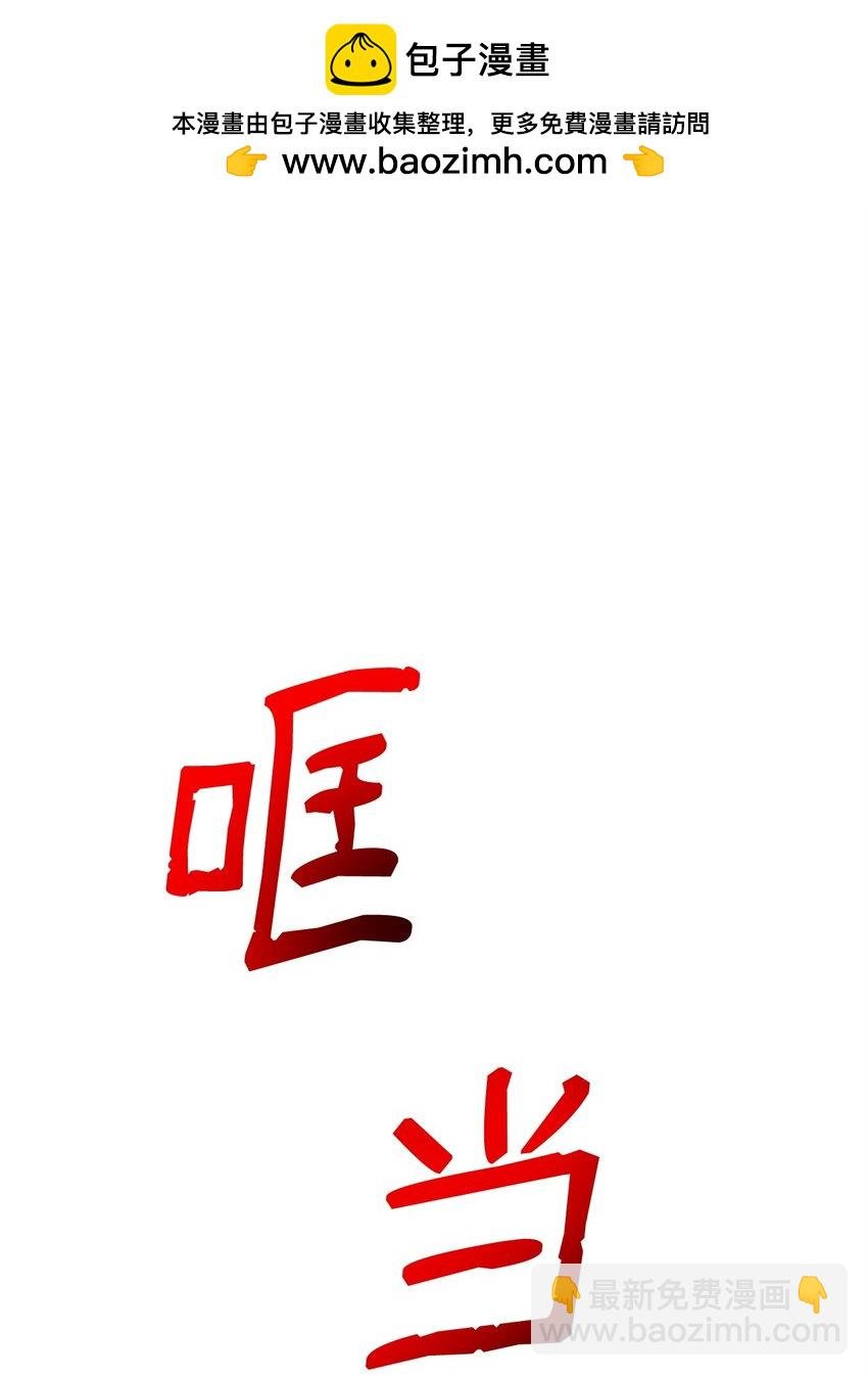 31 超级大冤种