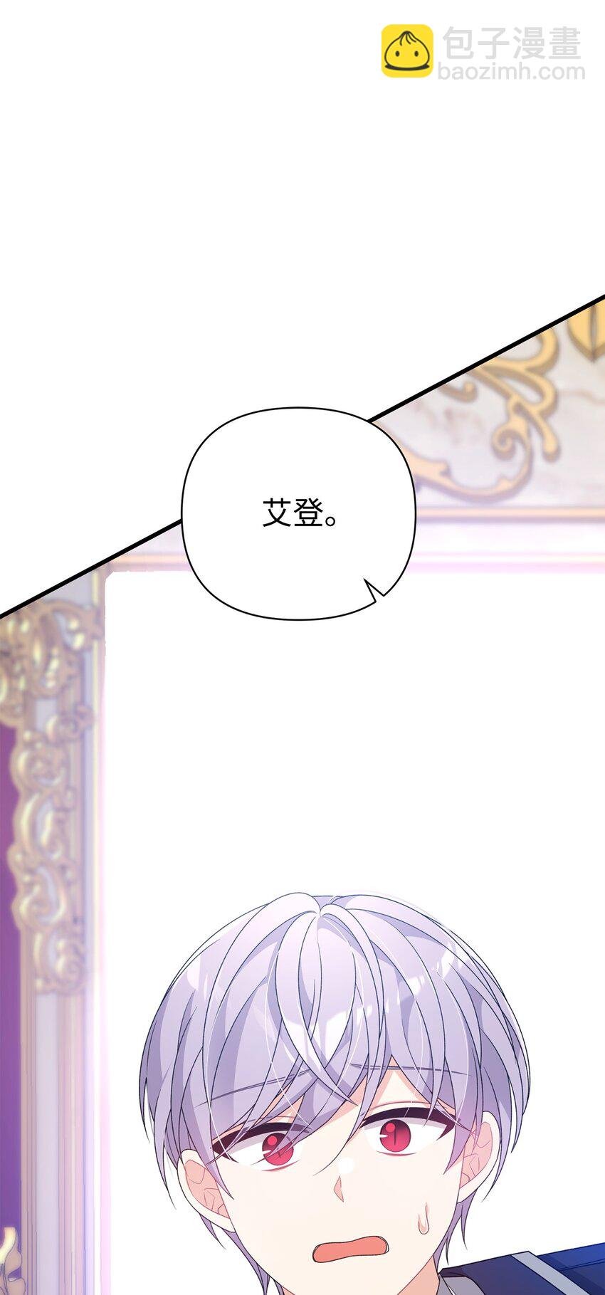31 超级大冤种