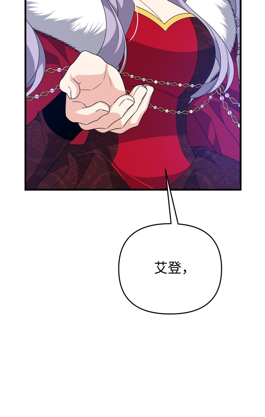 31 超级大冤种