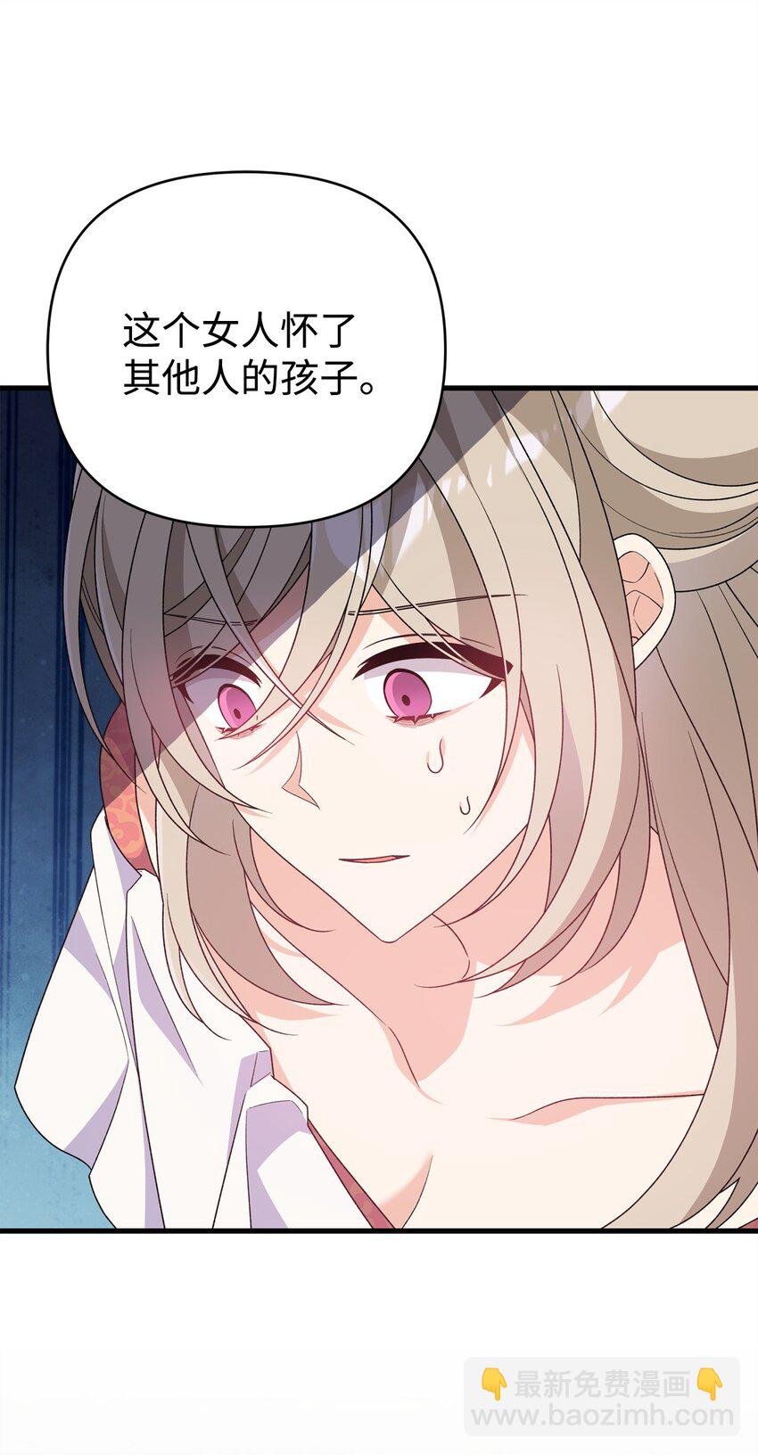 31 超级大冤种