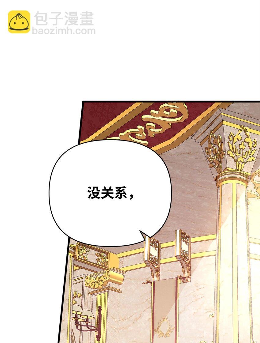 31 超级大冤种