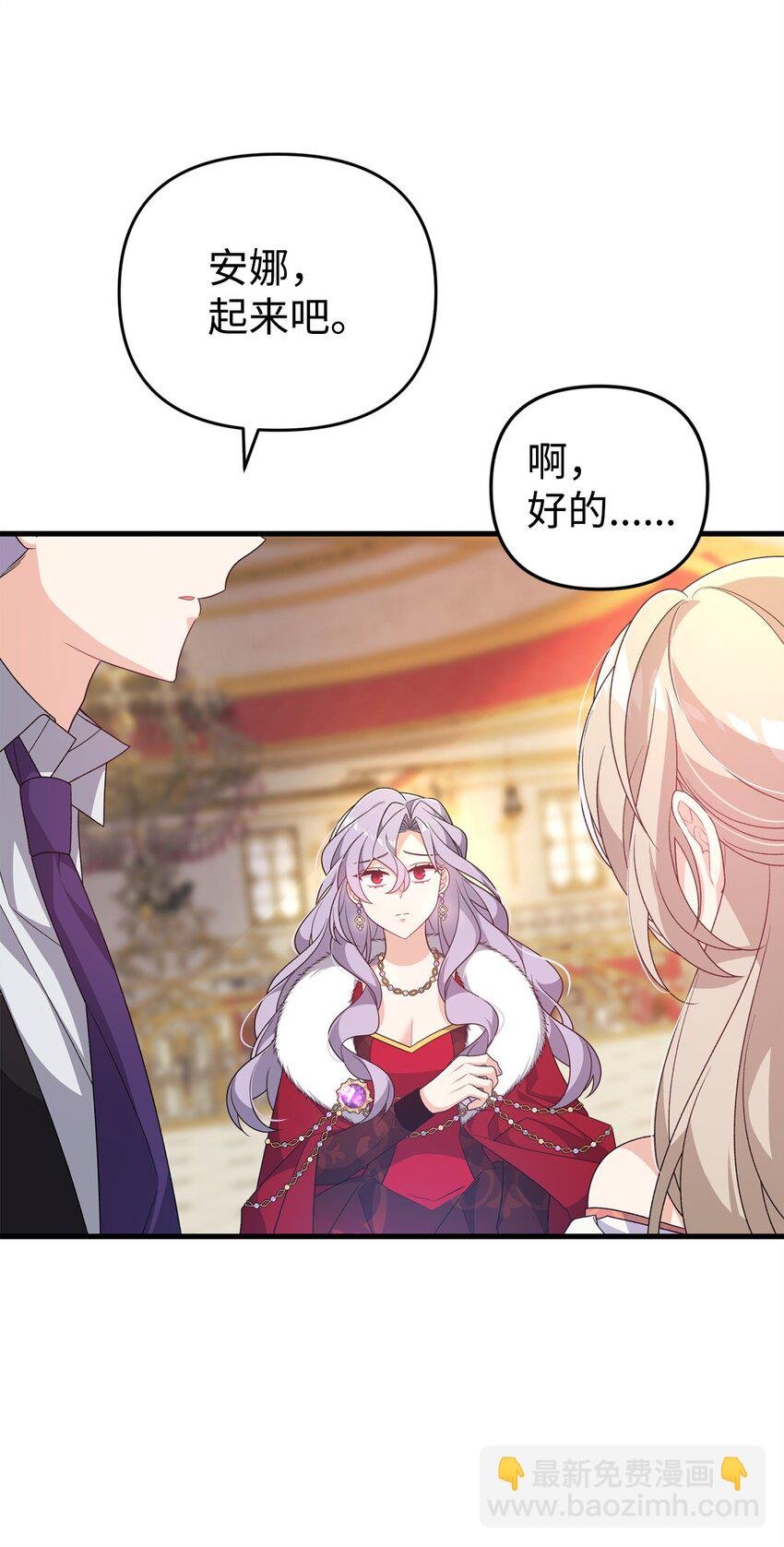 31 超级大冤种