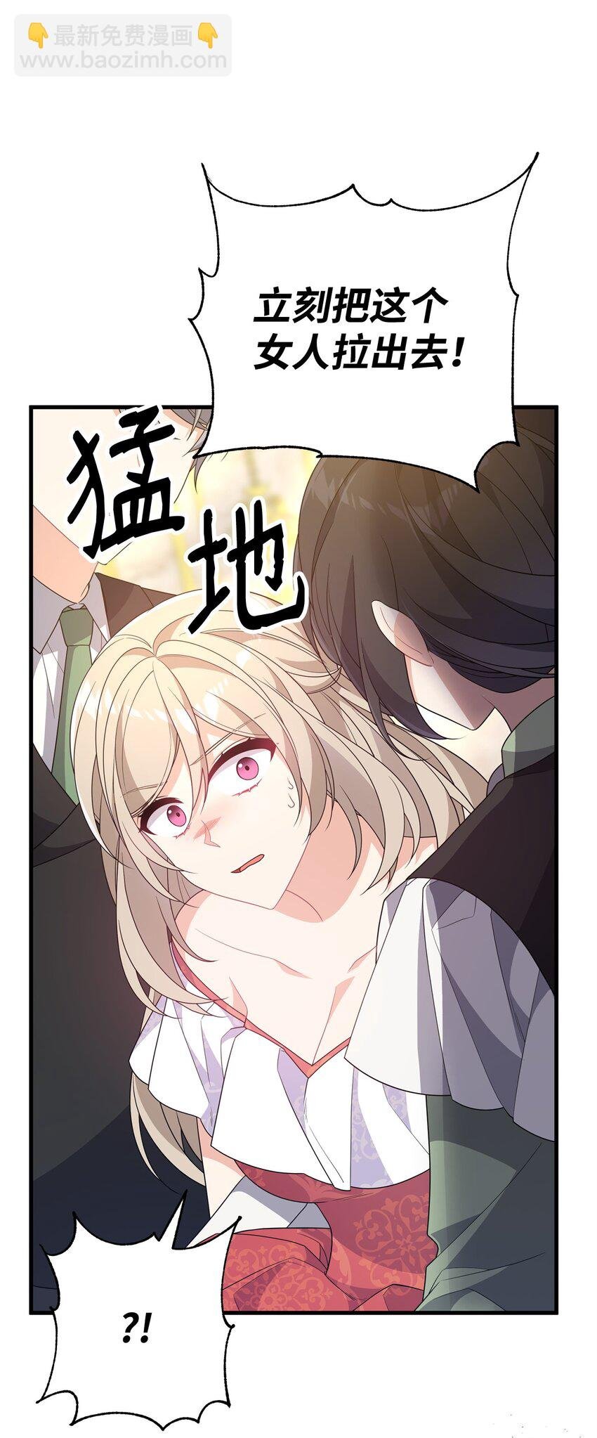 31 超级大冤种