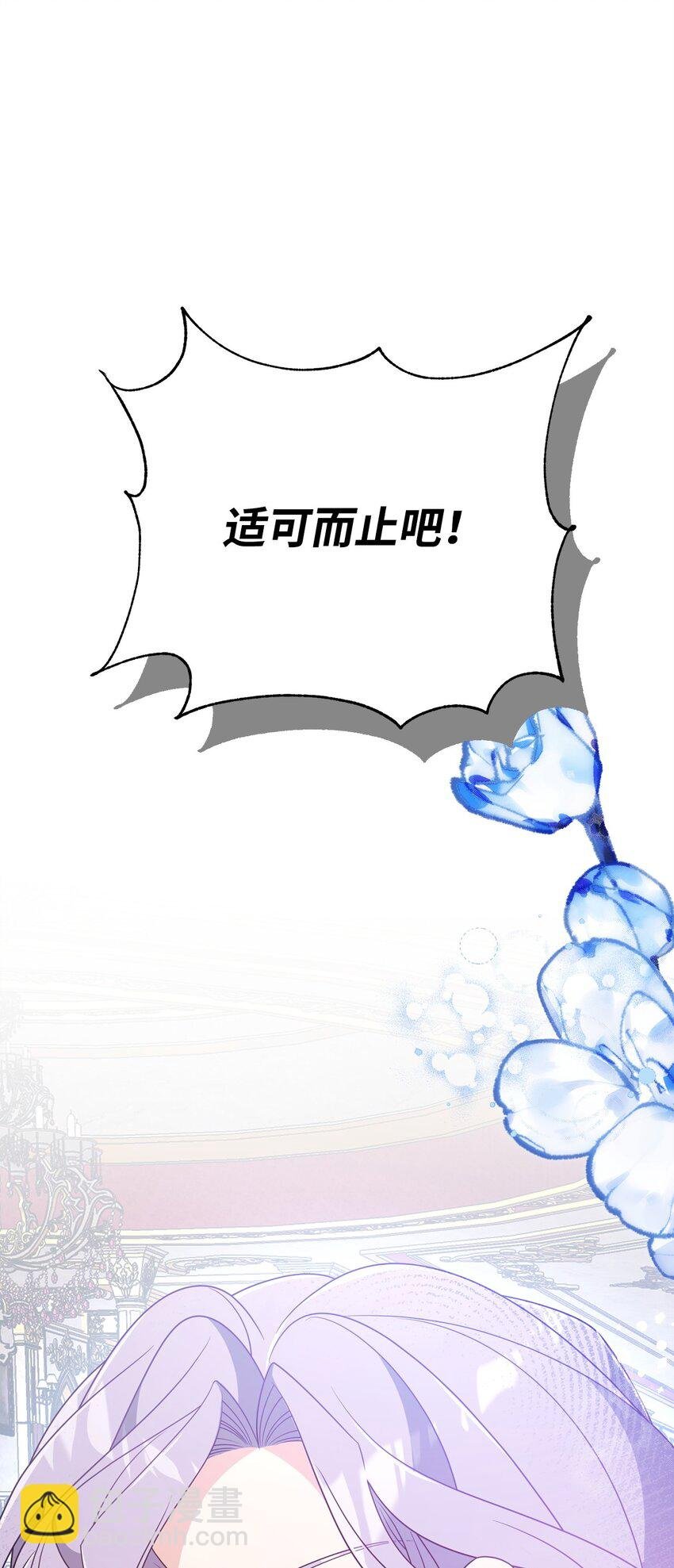 31 超级大冤种