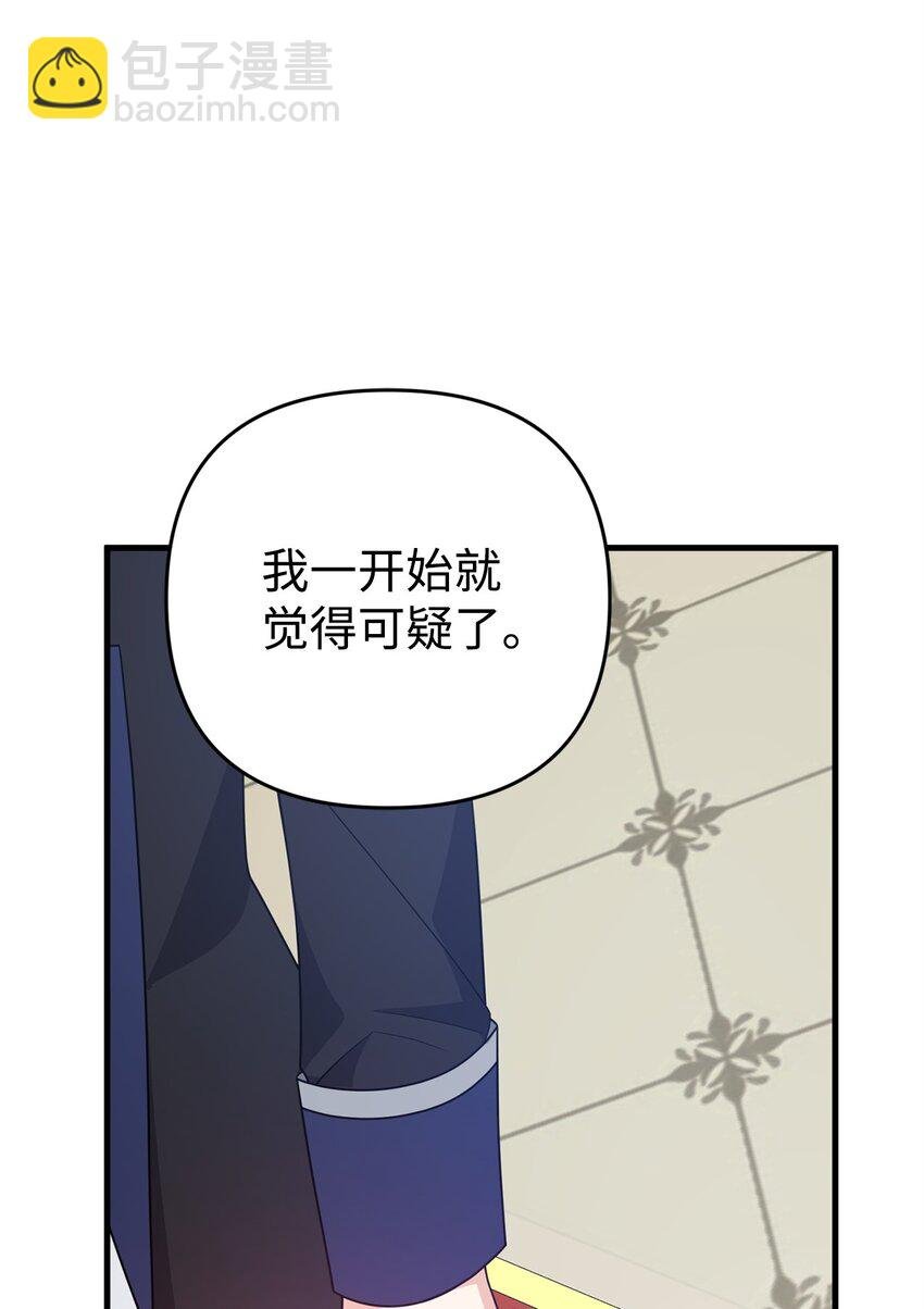 31 超级大冤种