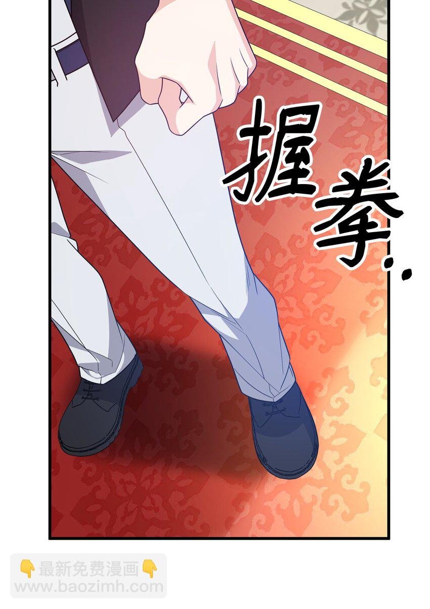 31 超级大冤种