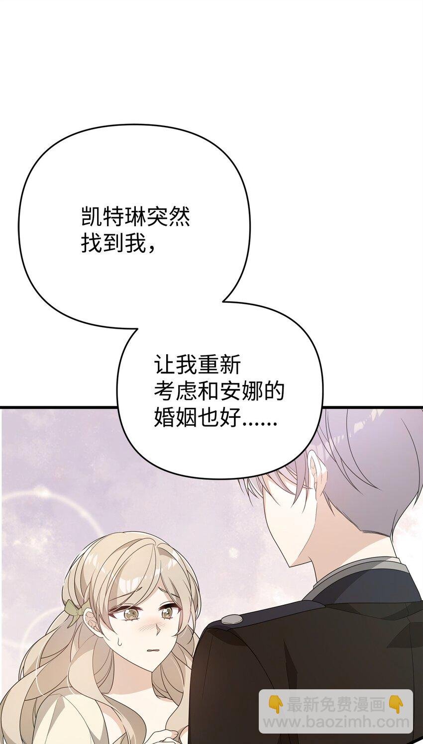 31 超级大冤种