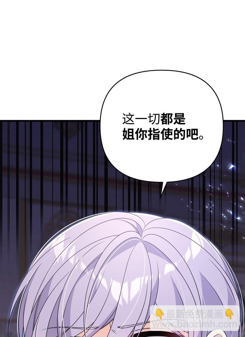 31 超级大冤种
