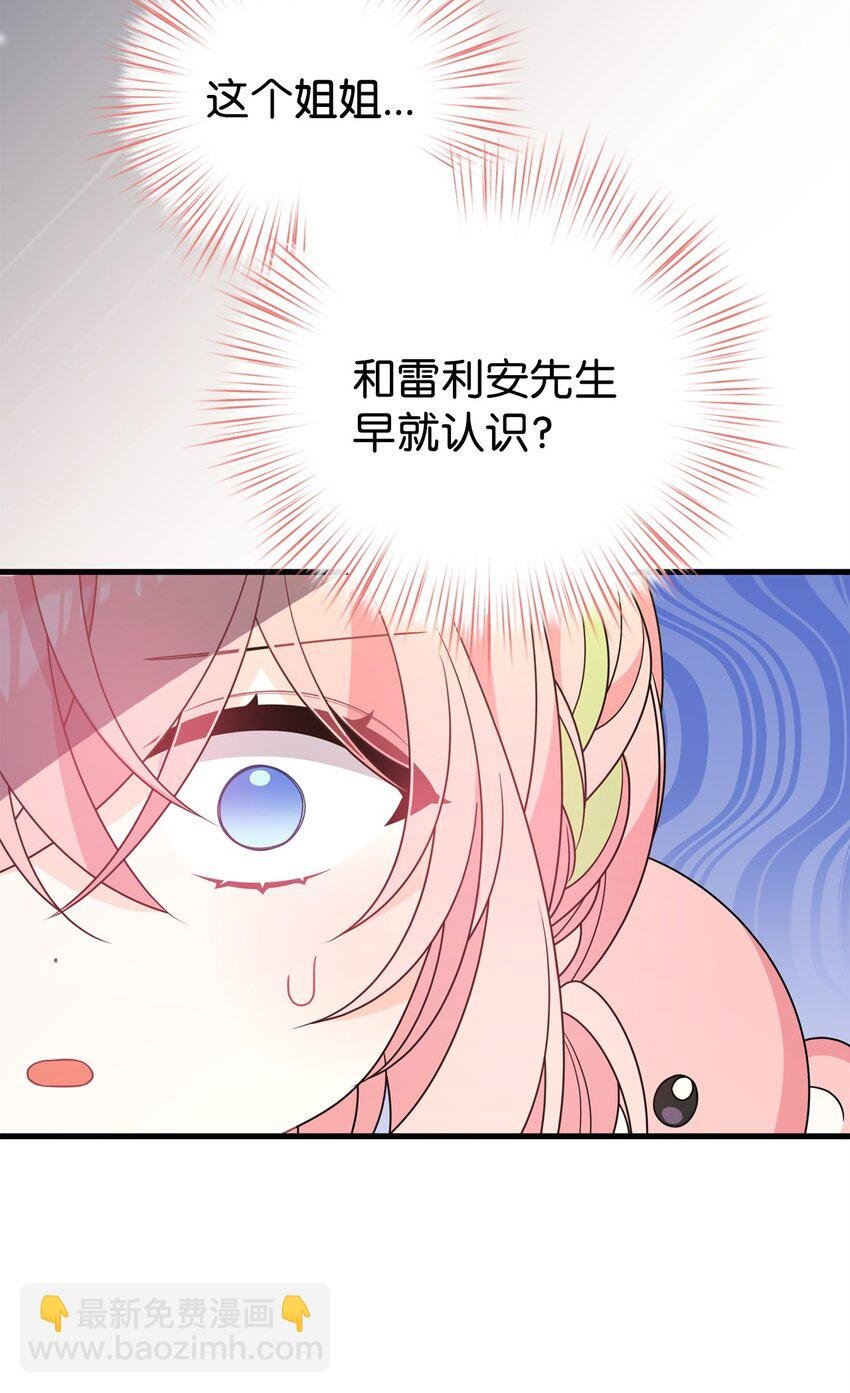 31 超级大冤种