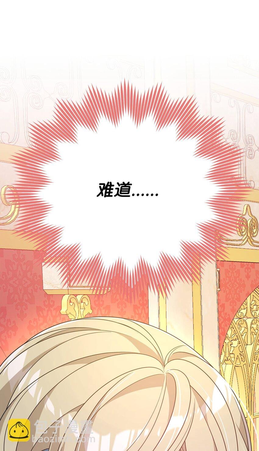 31 超级大冤种