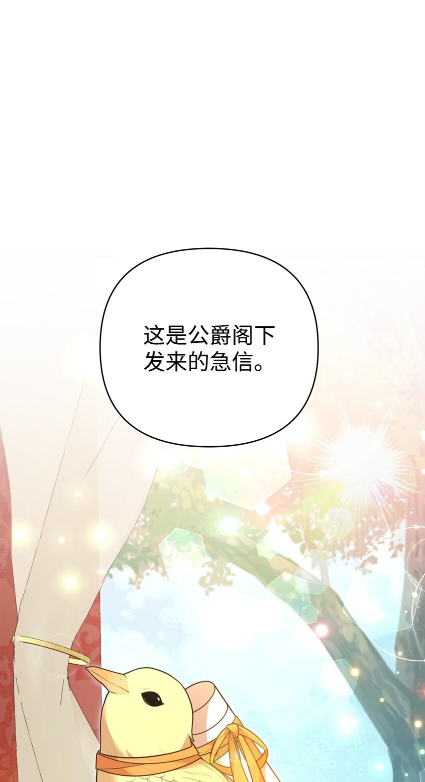 32 千钧一发