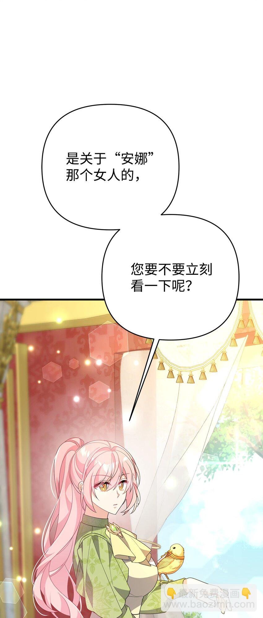 32 千钧一发