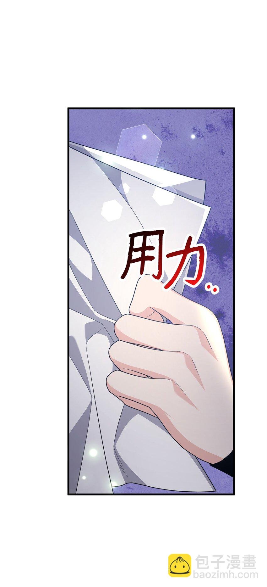 32 千钧一发