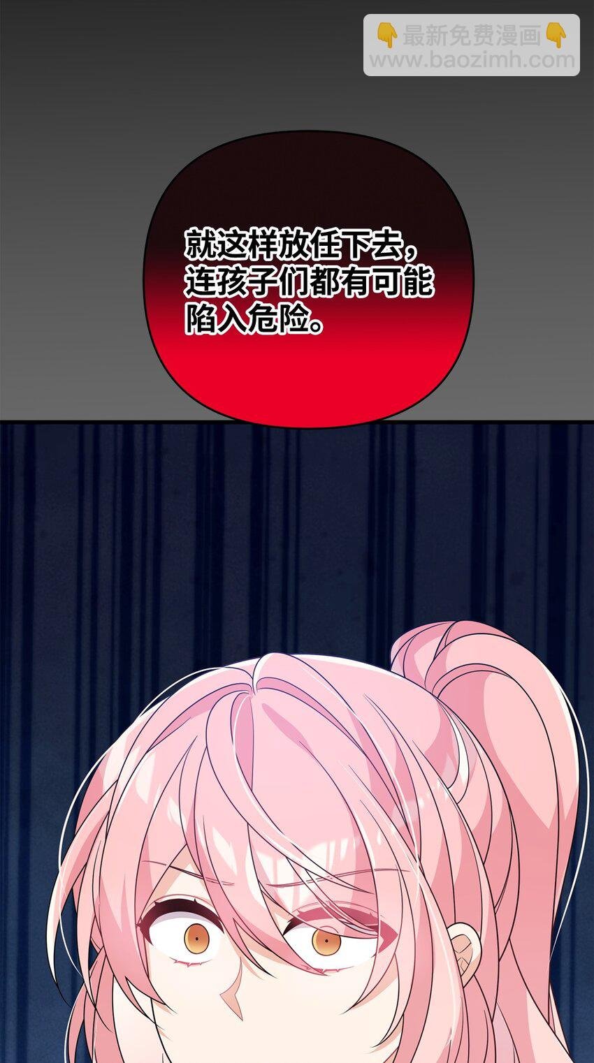 32 千钧一发