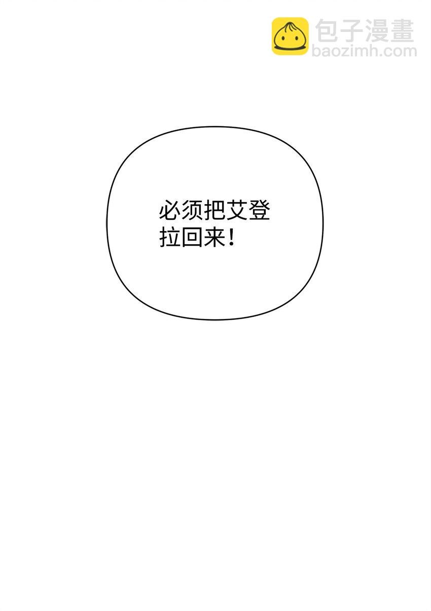 32 千钧一发