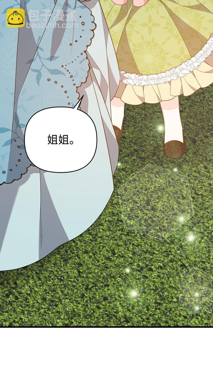 32 千钧一发