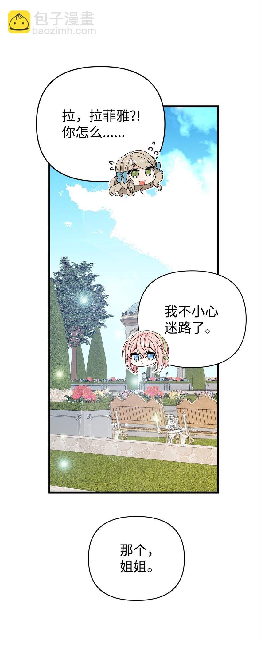 32 千钧一发